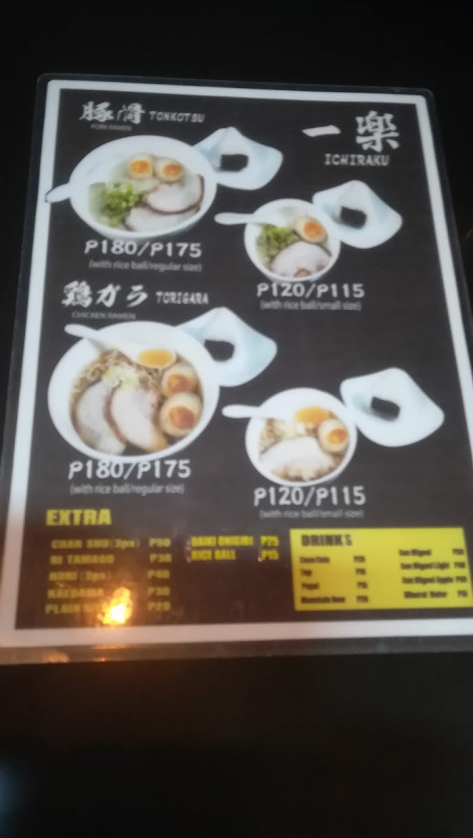 Menu Photo 9
