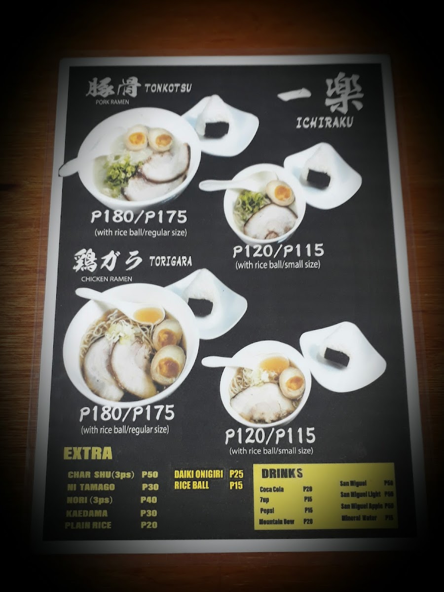 Menu Photo 6