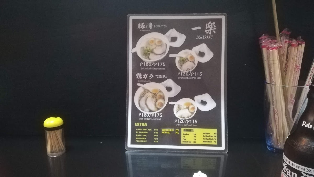 Menu Photo 8