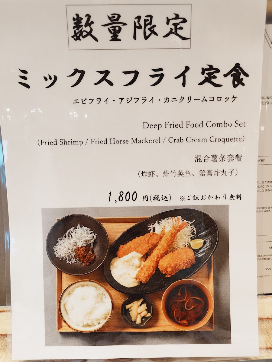 Menu Photo 9