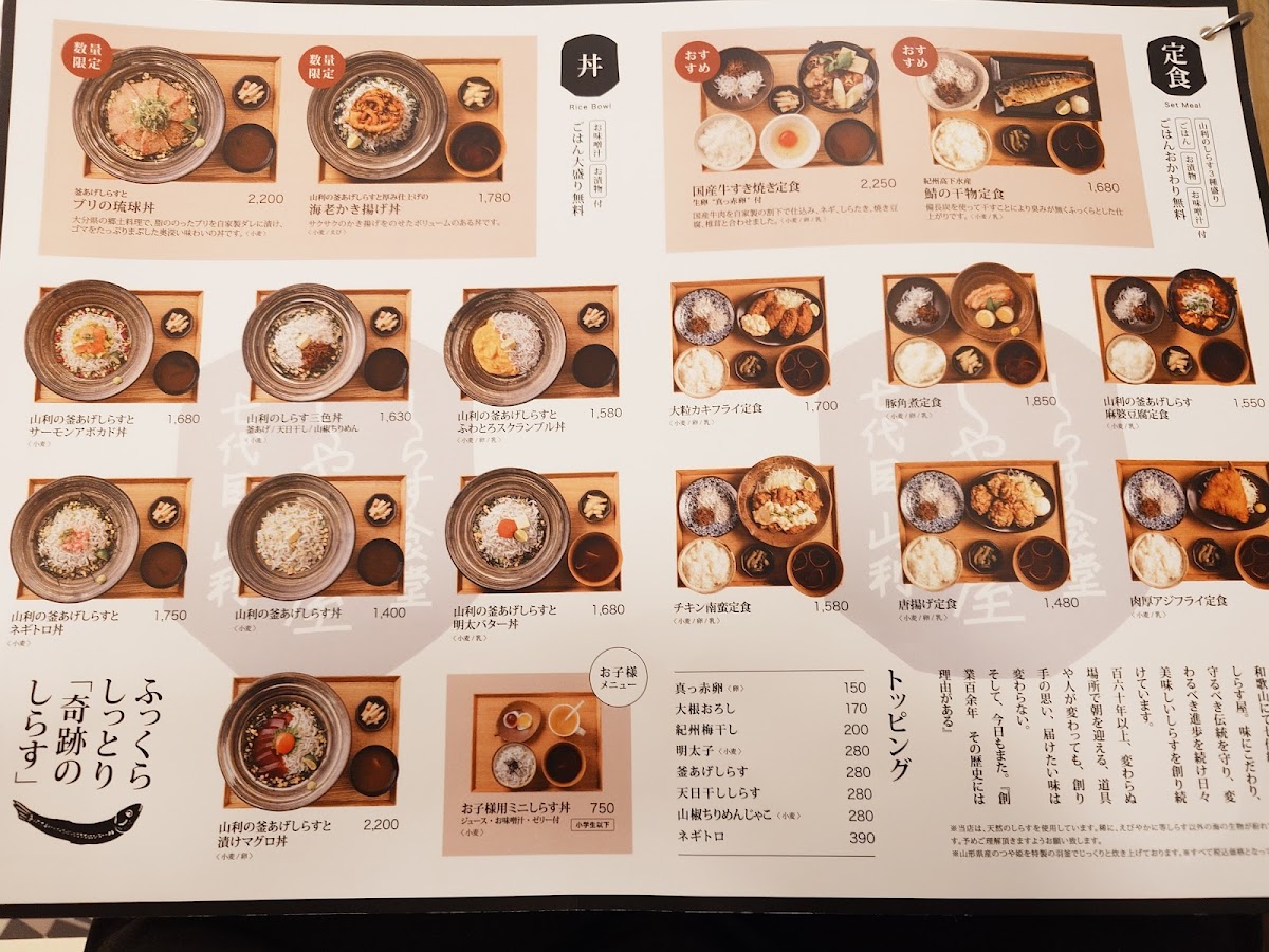 Menu Photo 2