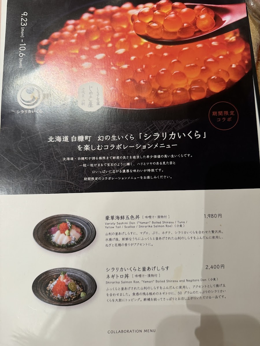 Menu Photo 5