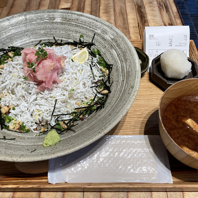 シラス と ネギ とろ 丼 大根おろし トッピング
