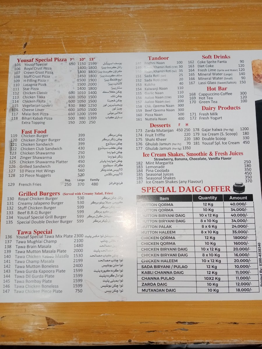 Menu Photo 9