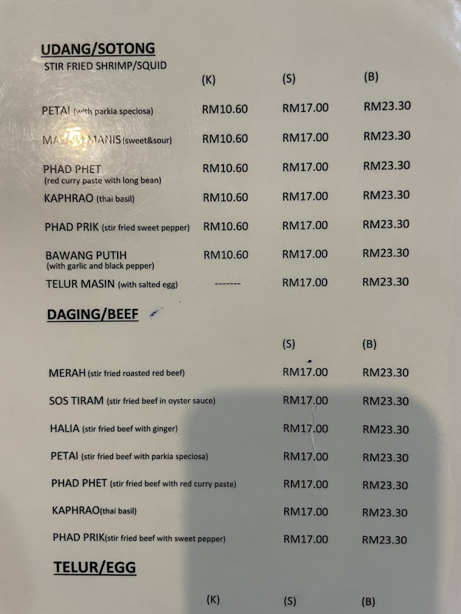 Menu Photo 9