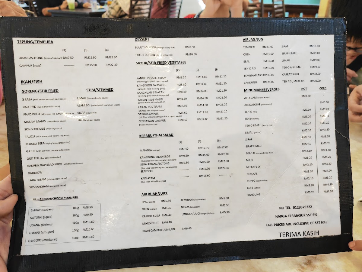 Menu Photo 3
