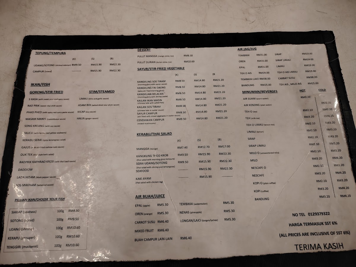 Menu Photo 4