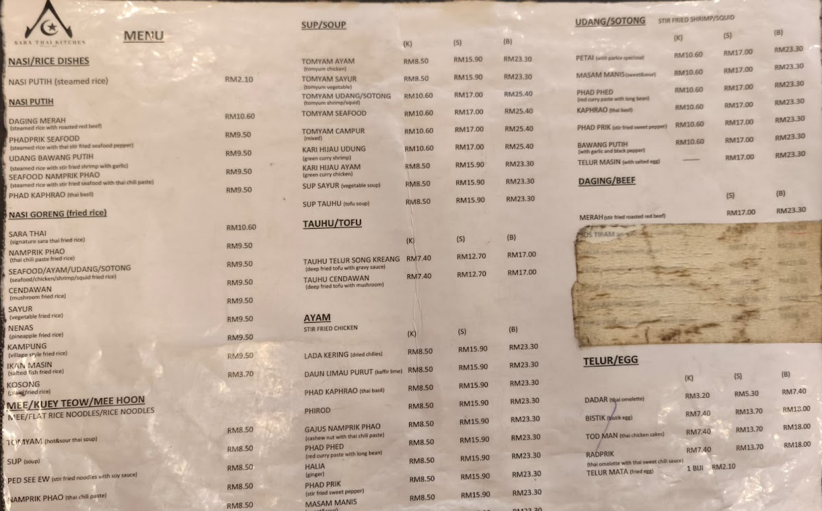 Menu Photo 5