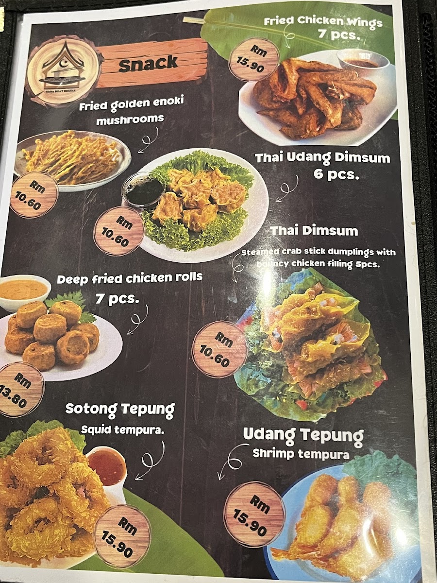 Menu Photo 7