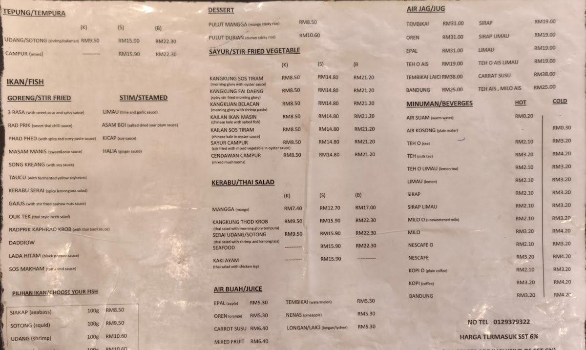 Menu Photo 8