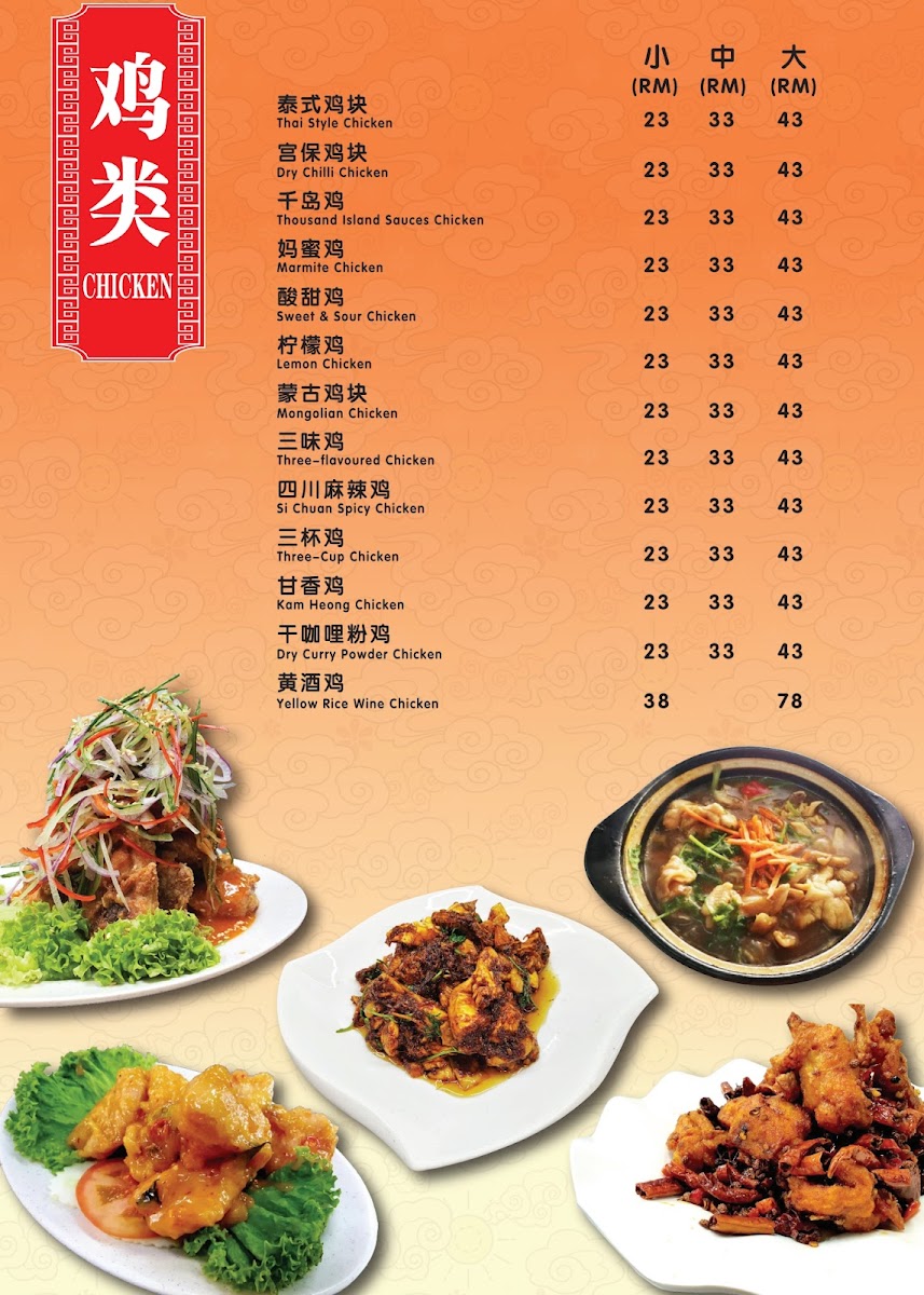 Menu Photo 9