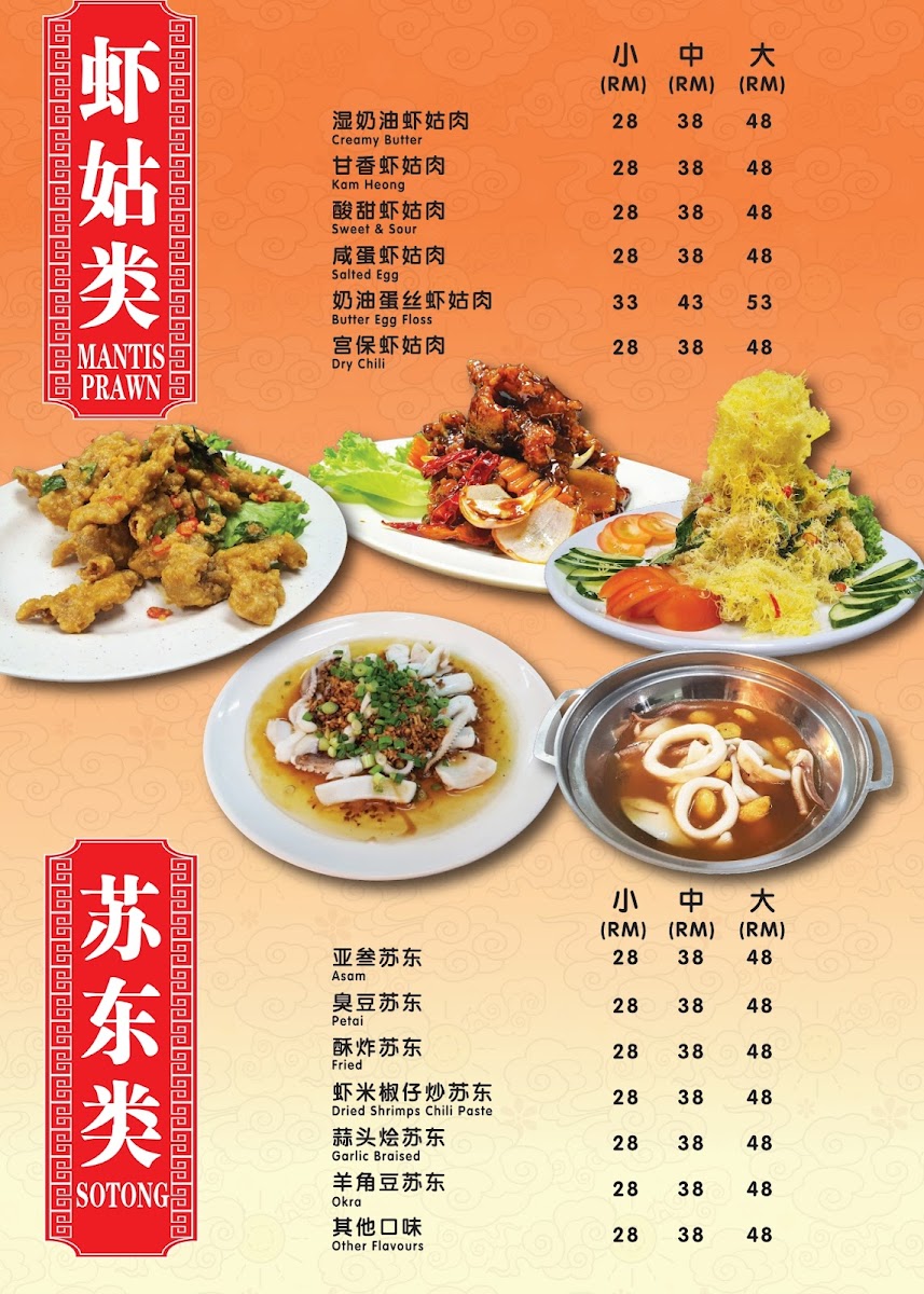 Menu Photo 3