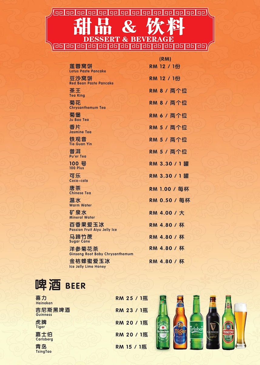 Menu Photo 6