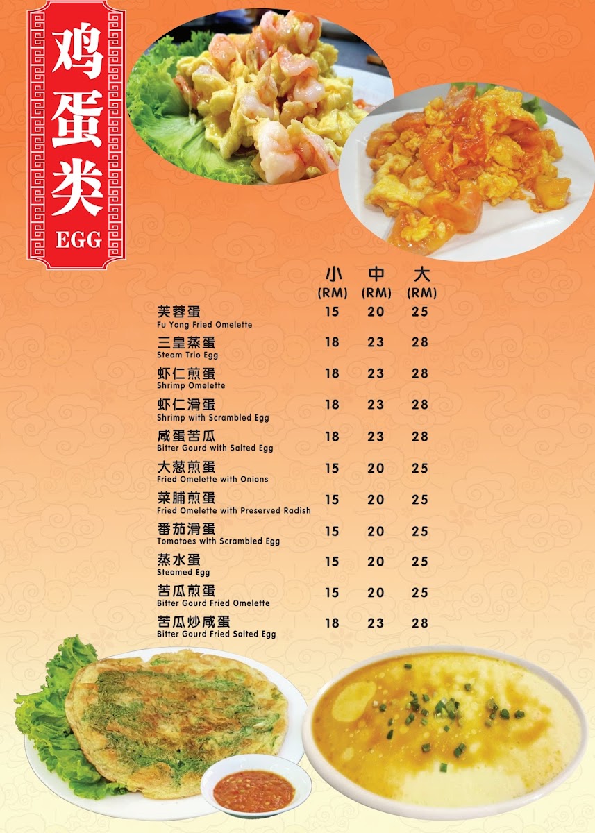 Menu Photo 8