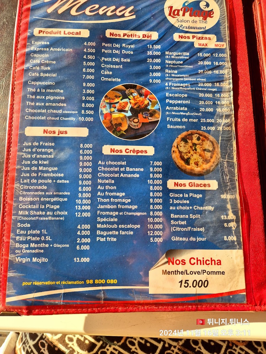 Menu Photo 5