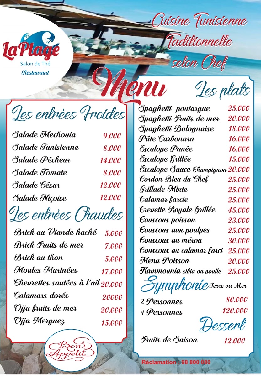 Menu Photo 7