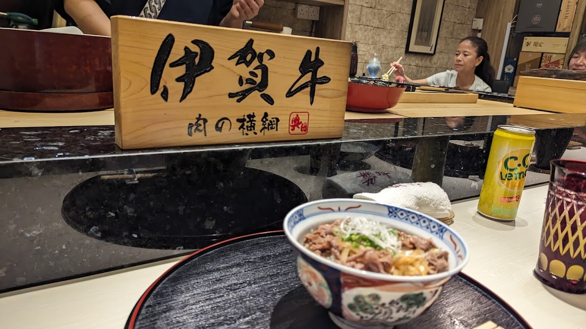 Kisho 料亭 吉祥 - Photo 6
