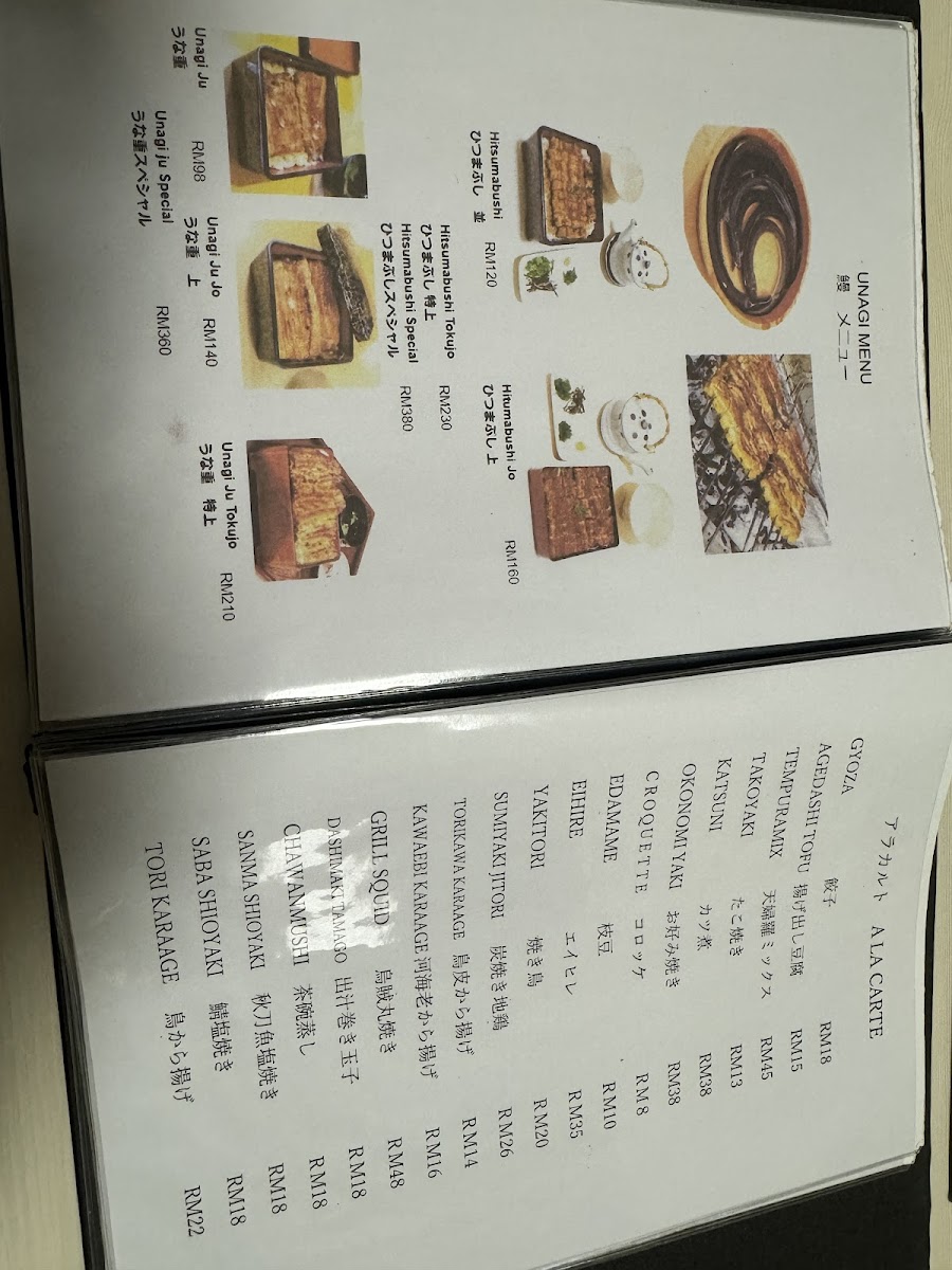 Menu Photo 9