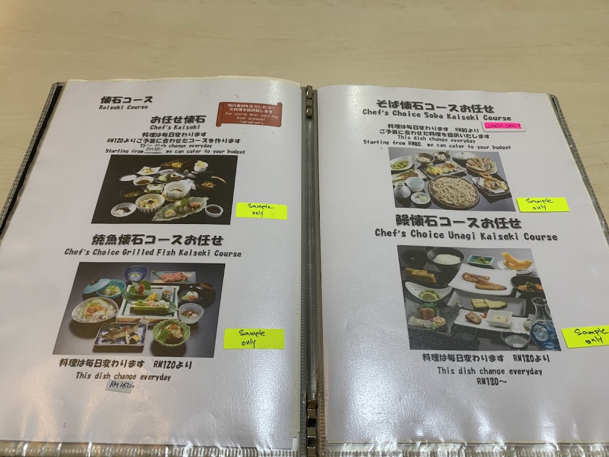 Menu Photo 2