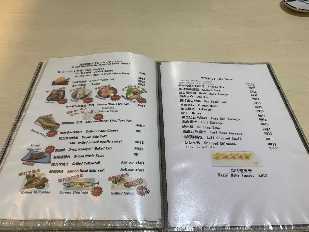 Menu Photo 3