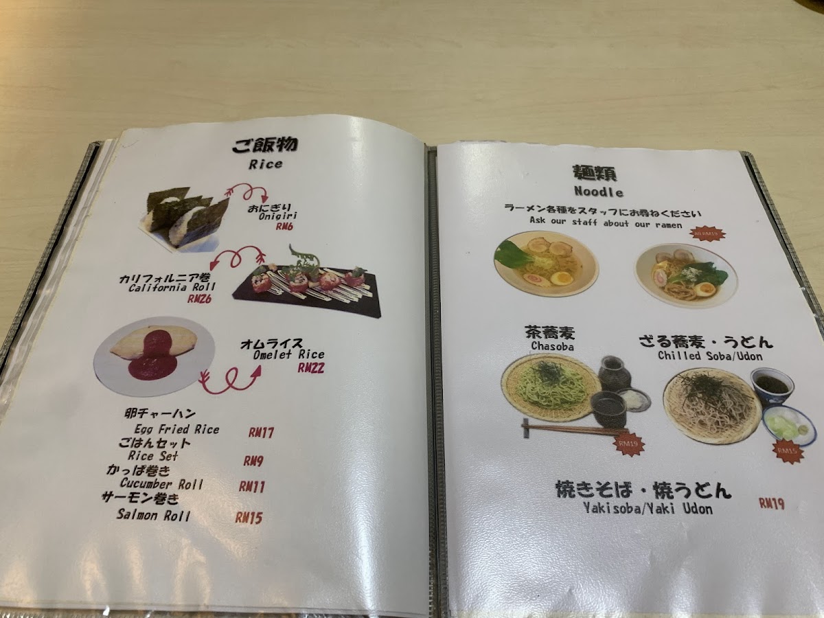 Menu Photo 4