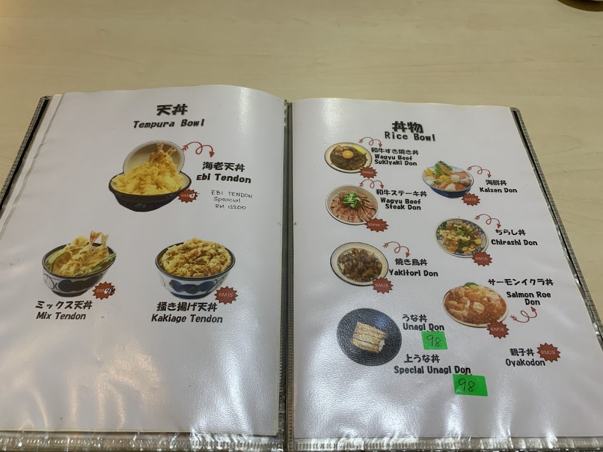 Menu Photo 5