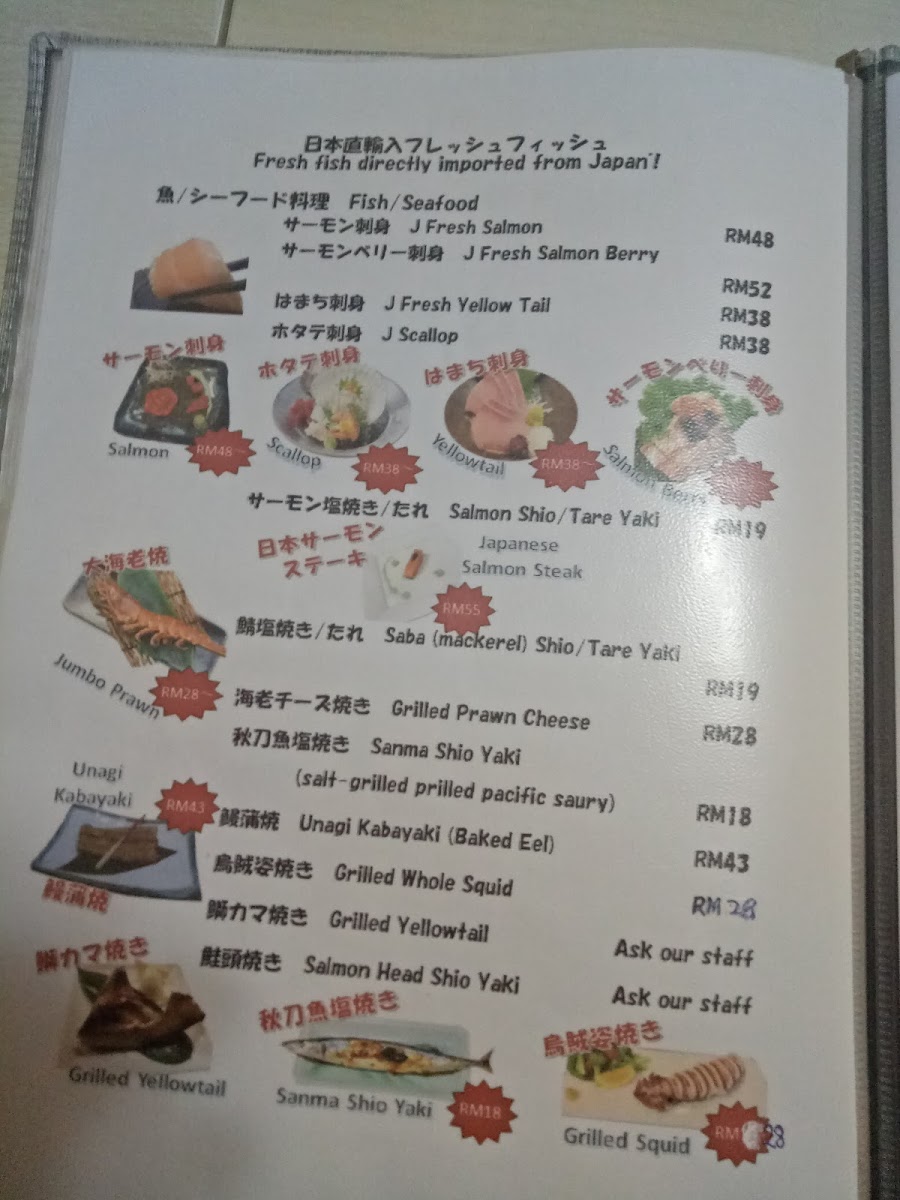 Menu Photo 6