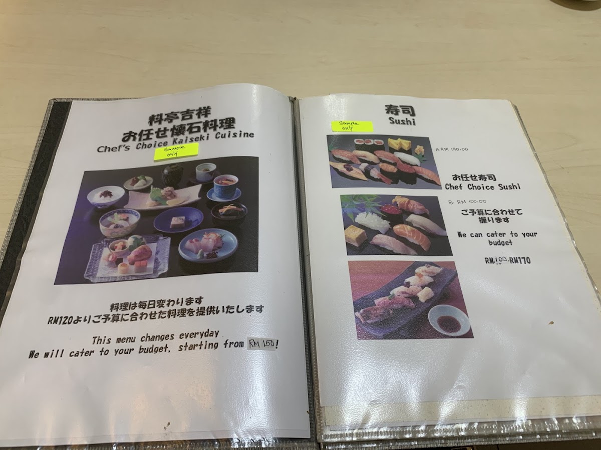 Menu Photo 7