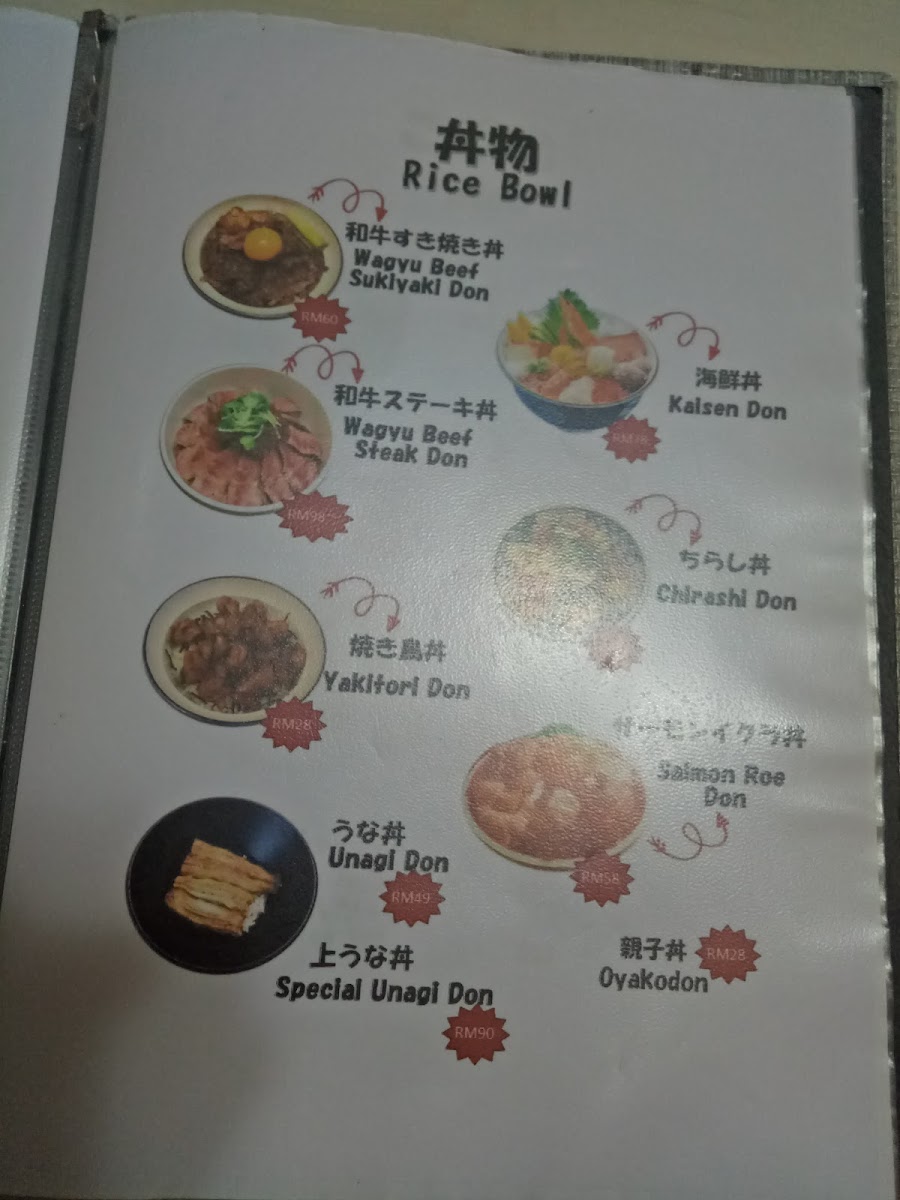 Menu Photo 8