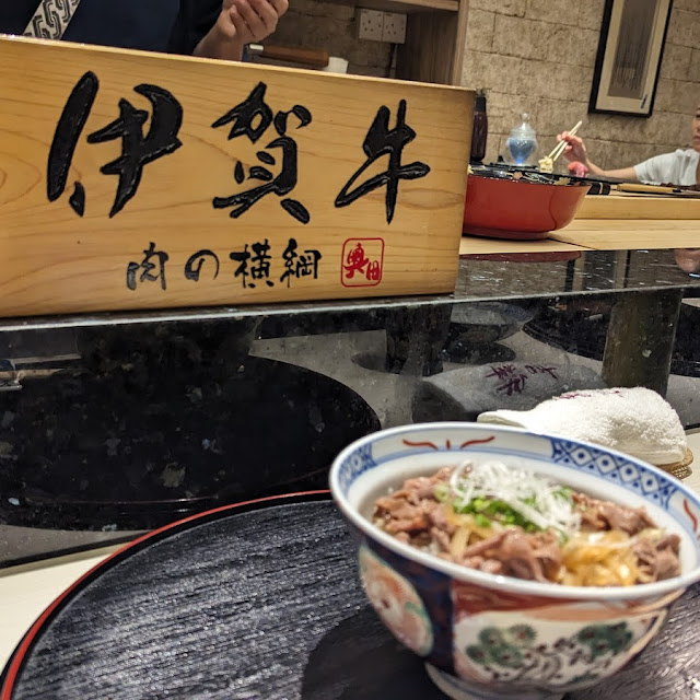 Beef Bowl