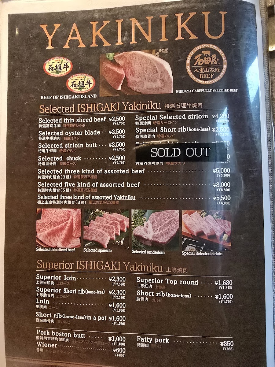 Menu Photo 0
