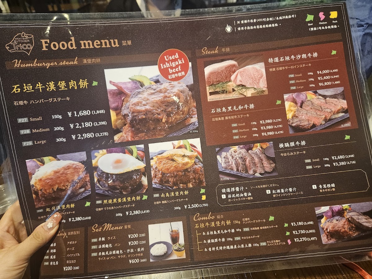 Menu Photo 4