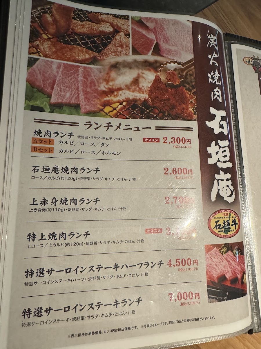 Menu Photo 7
