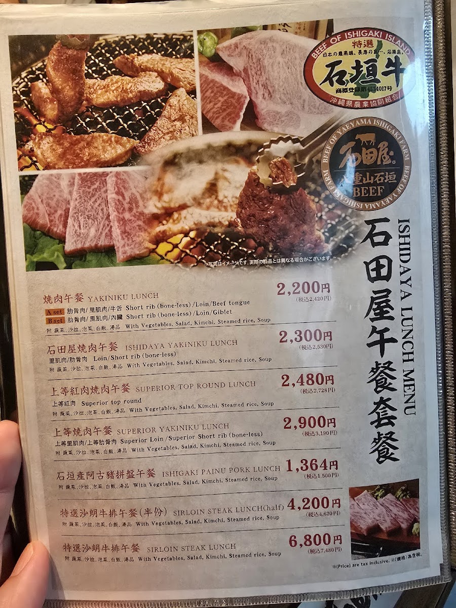Menu Photo 8