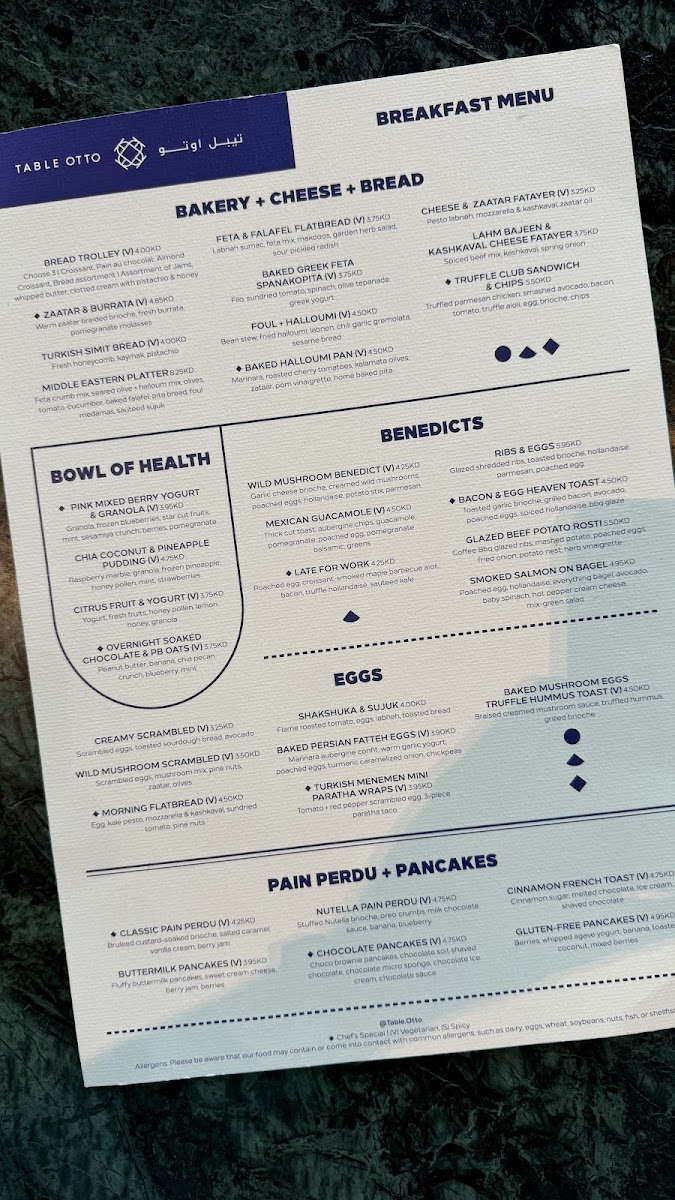 Menu Photo 5