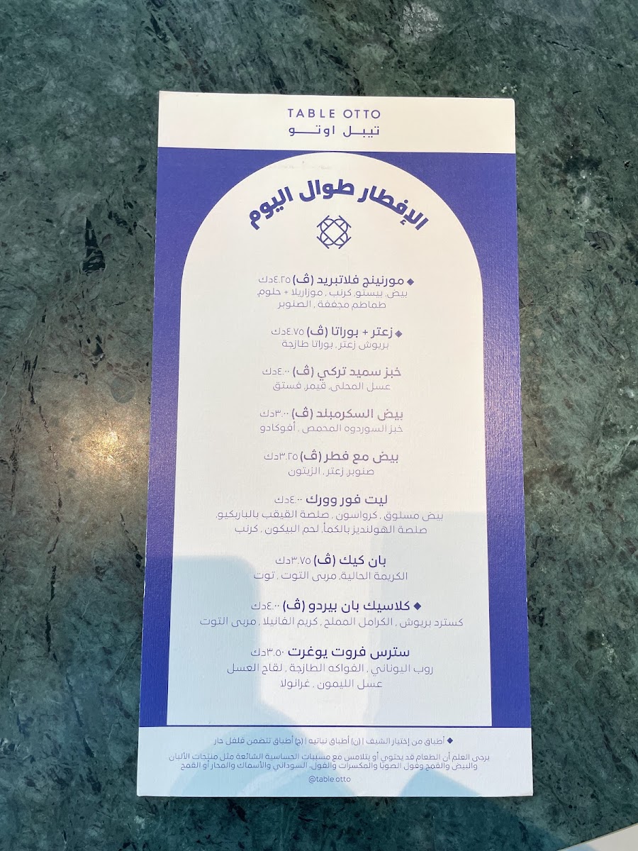 Menu Photo 8