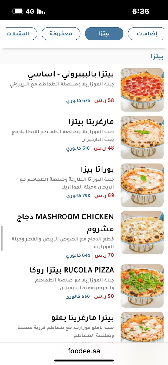 Menu Photo 4