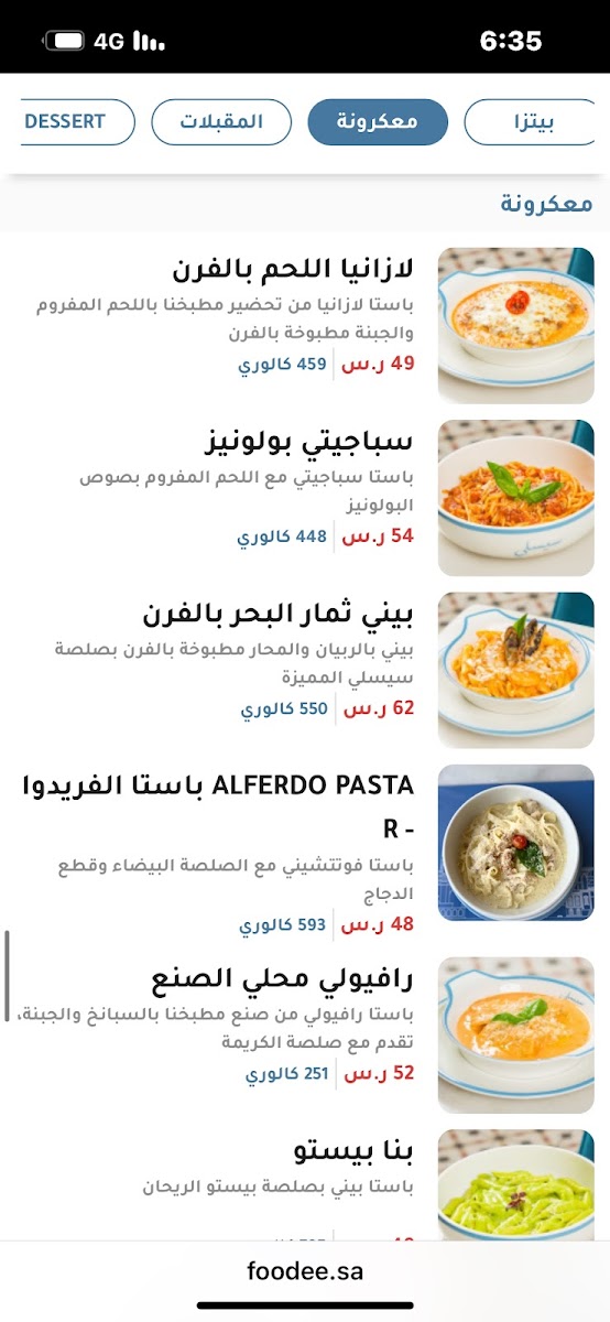 Menu Photo 5
