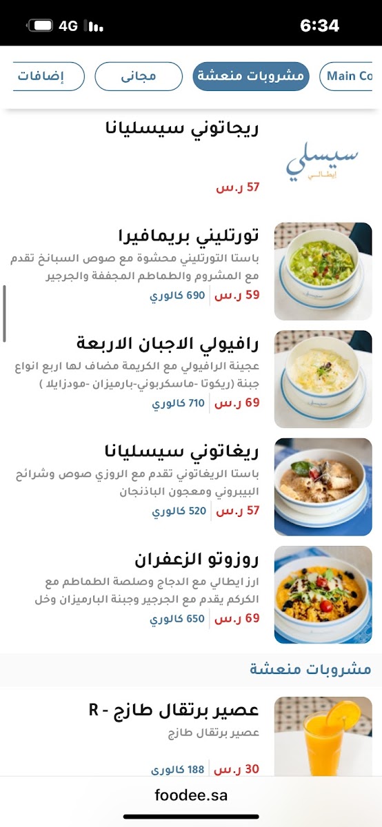 Menu Photo 7