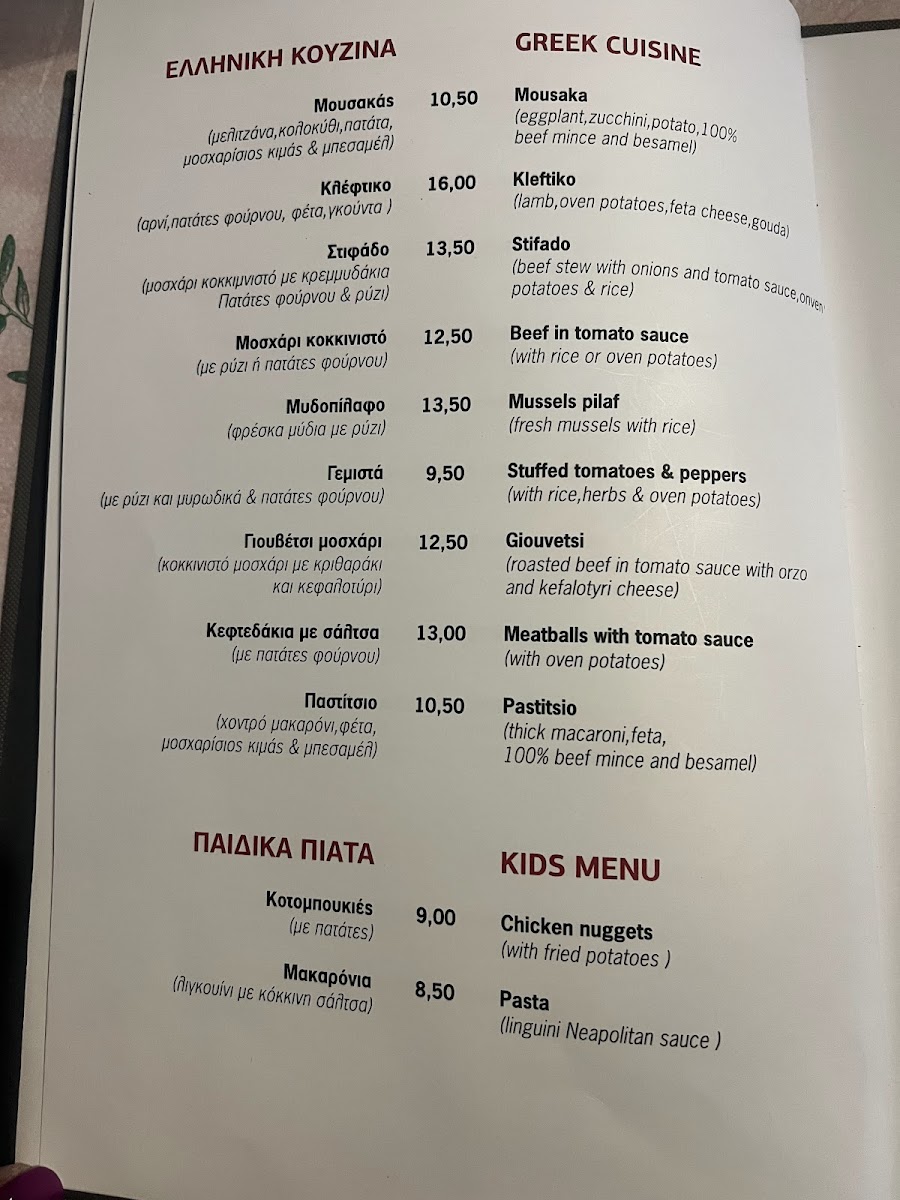 Menu Photo 0
