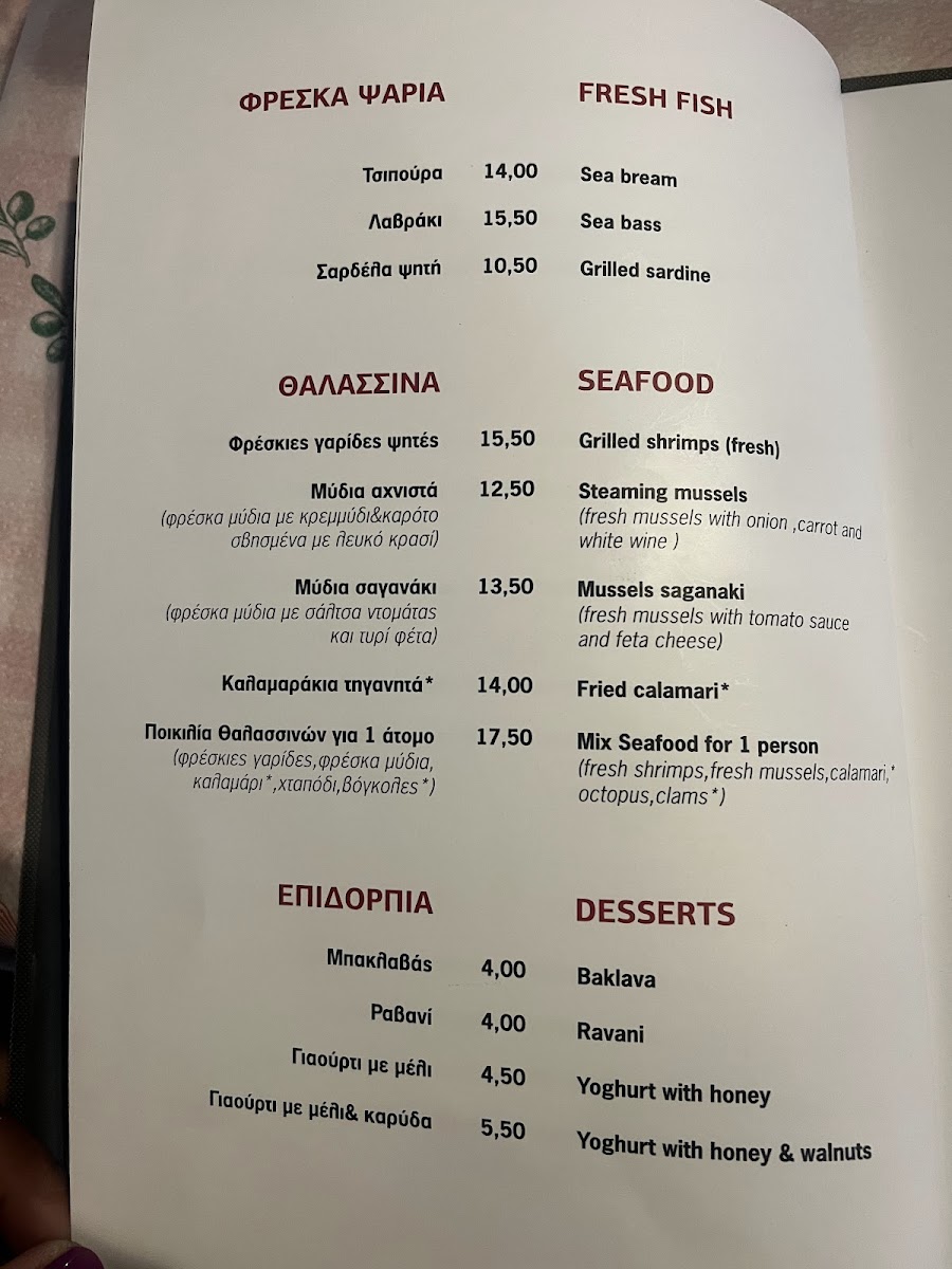 Menu Photo 1