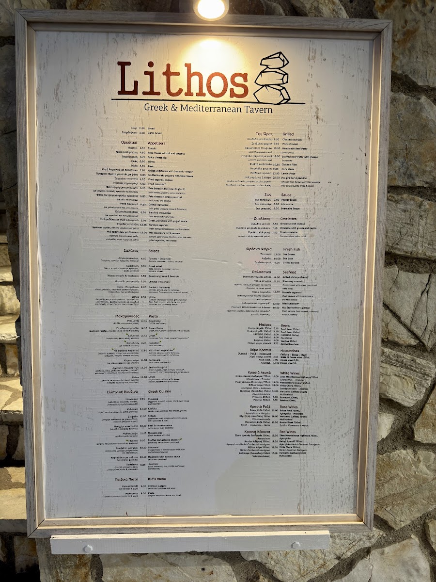 Menu Photo 2