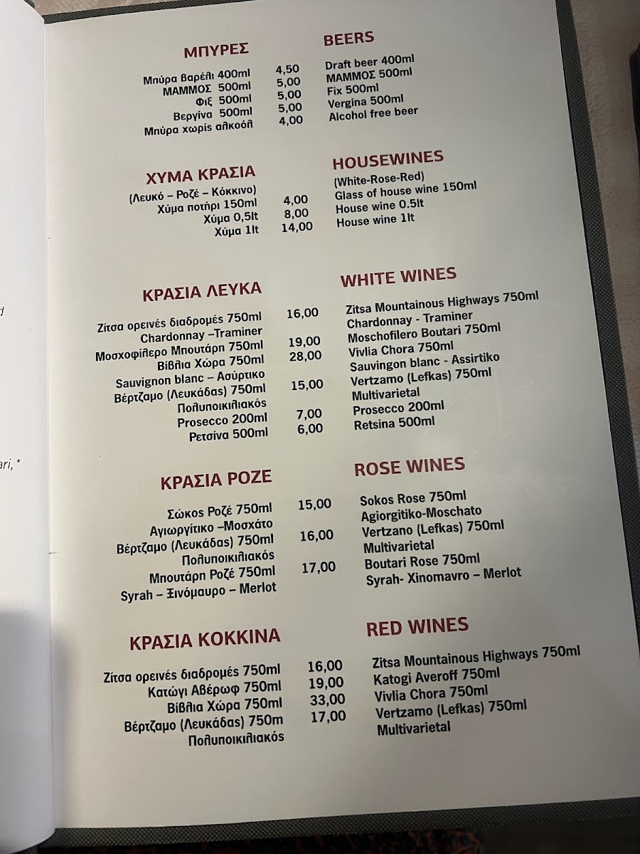 Menu Photo 3