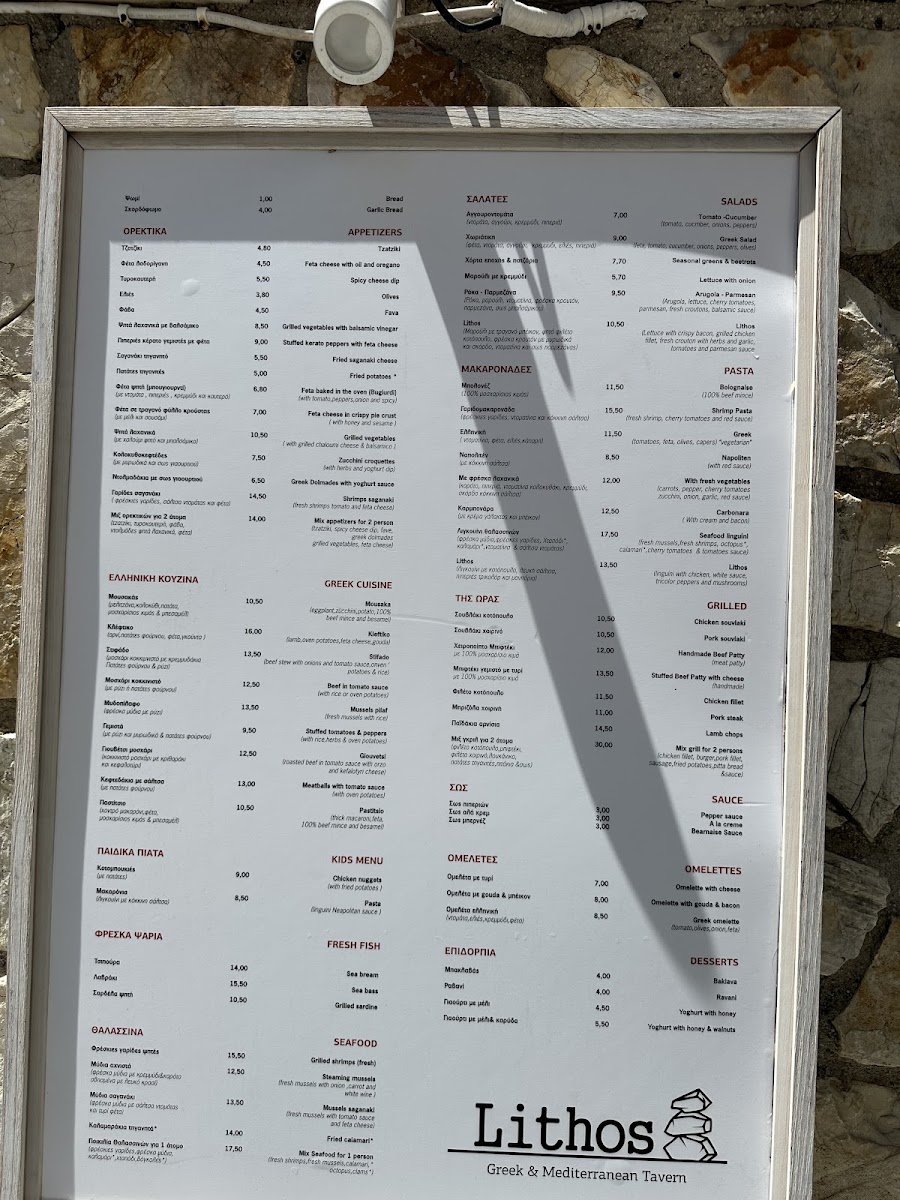 Menu Photo 4