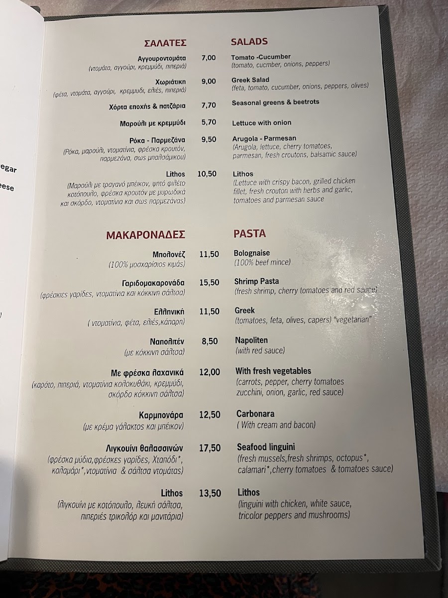 Menu Photo 5
