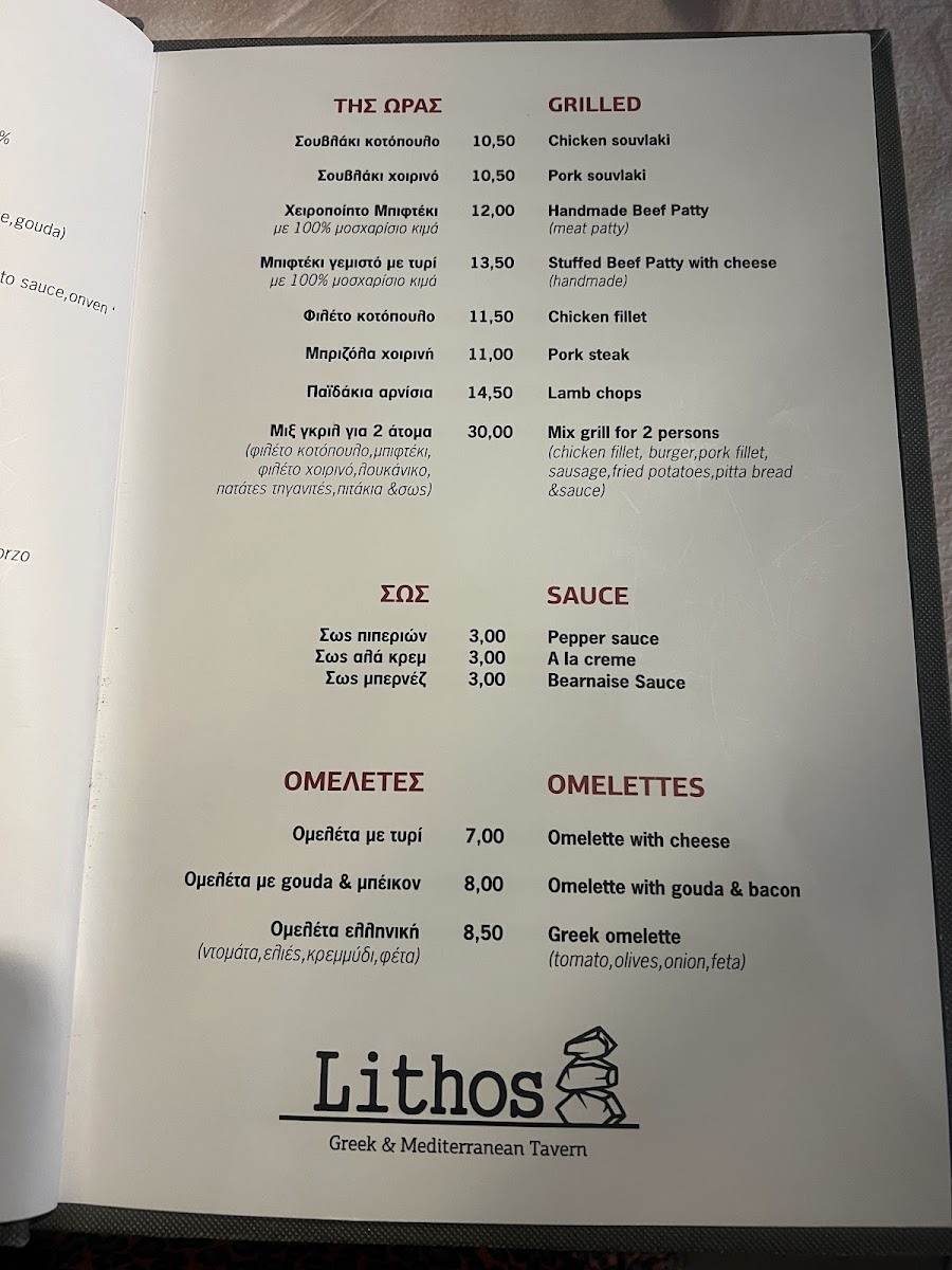 Menu Photo 6