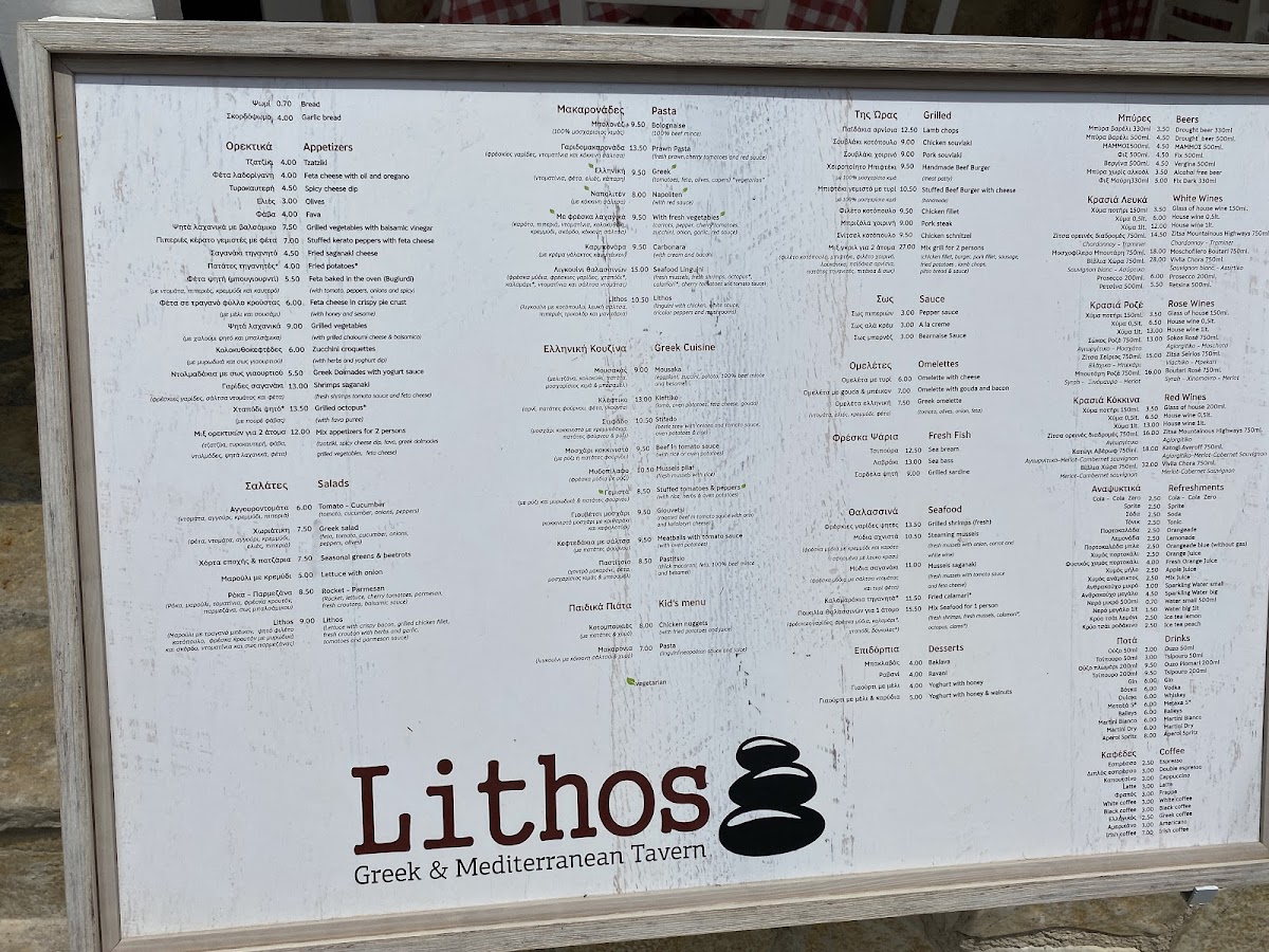 Menu Photo 7