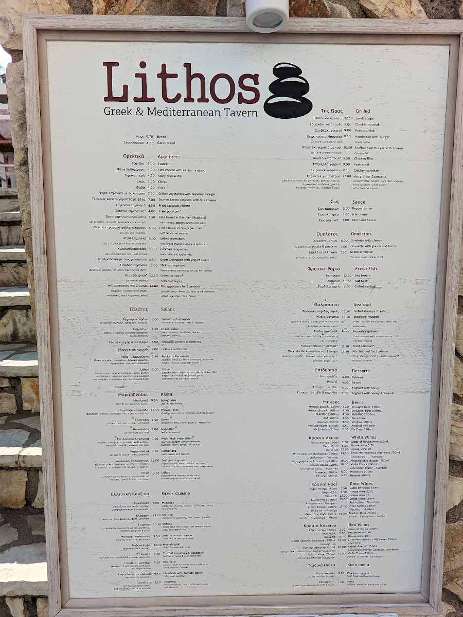 Menu Photo 8