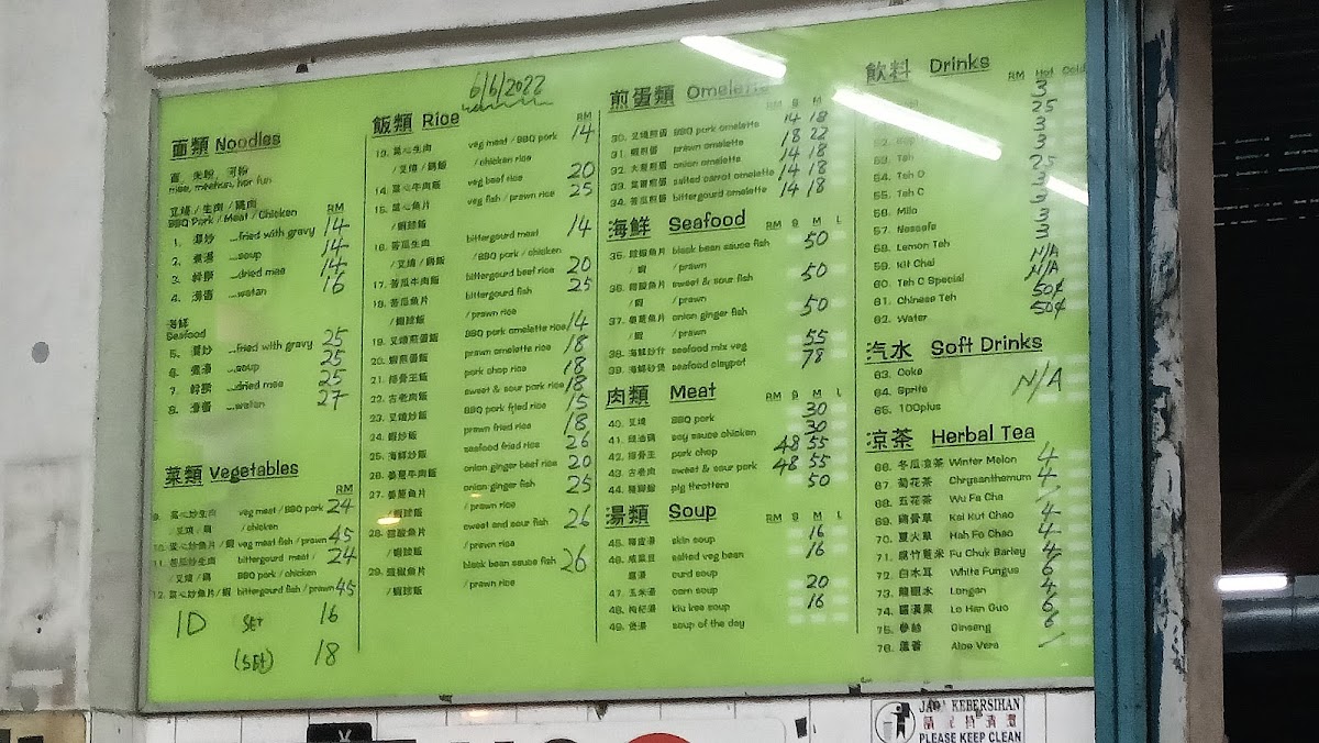Menu Photo 6