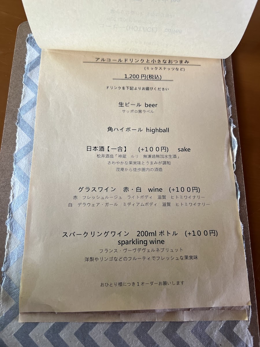 Menu Photo 9